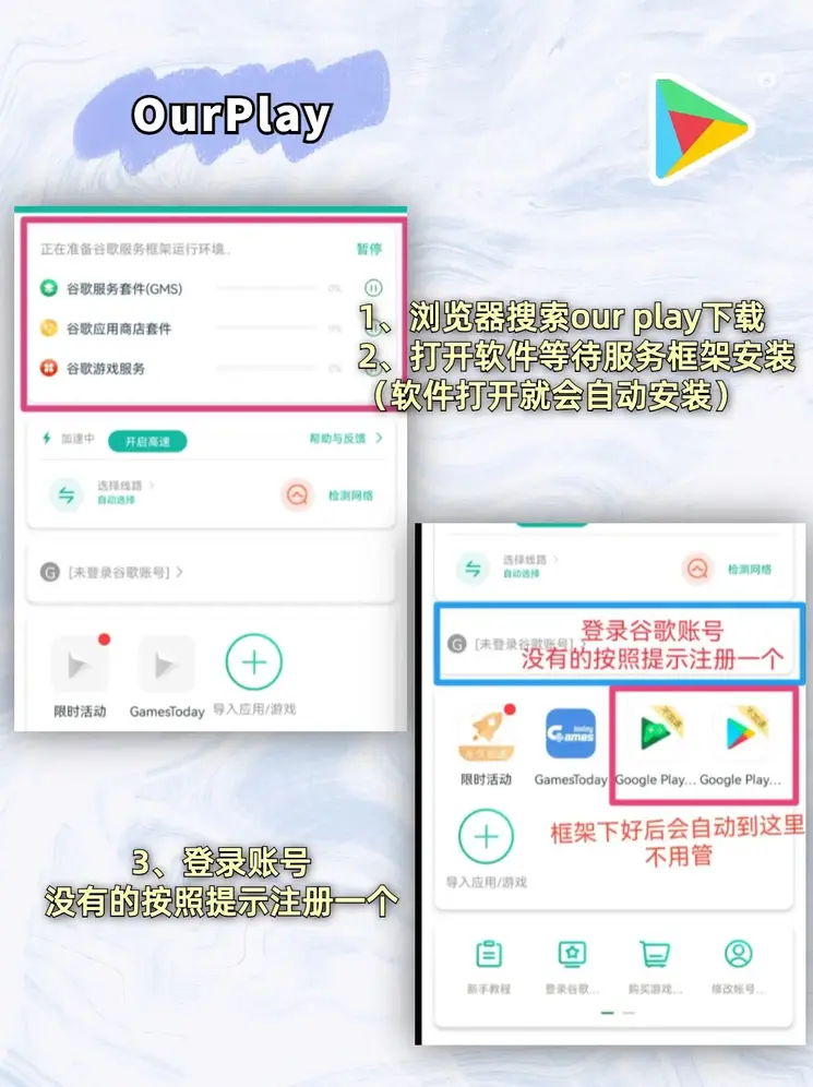 365彩票大厅app下载安装截图1